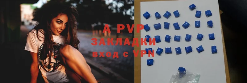 Alpha-PVP крисы CK  закладки  Железноводск 