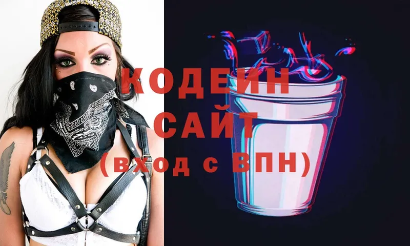 Кодеиновый сироп Lean Purple Drank  ссылка на мегу ССЫЛКА  Железноводск 